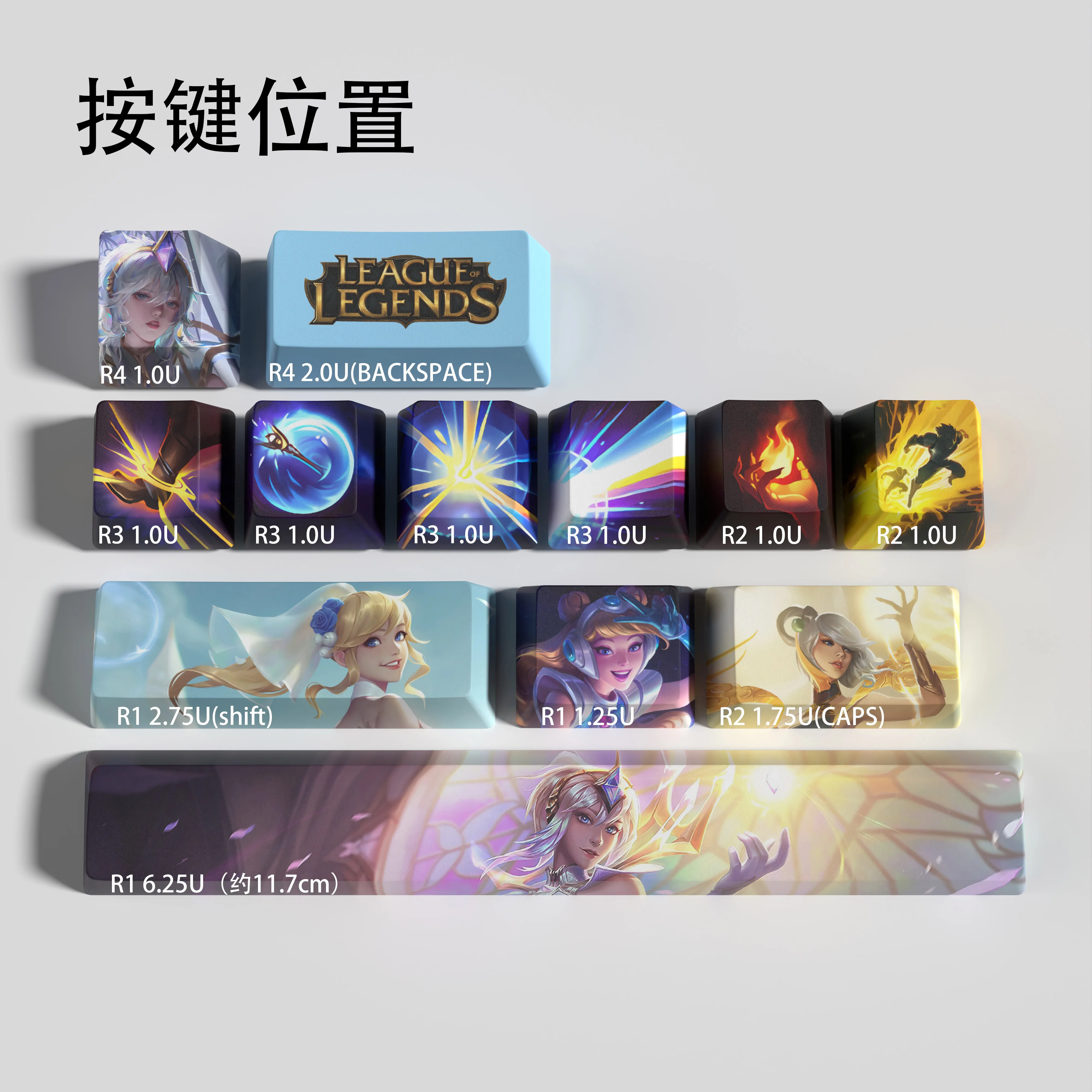 Lux keycaps League of Legends keycaps game keycaps OEM Profile 12keys PBT dye sub keycaps