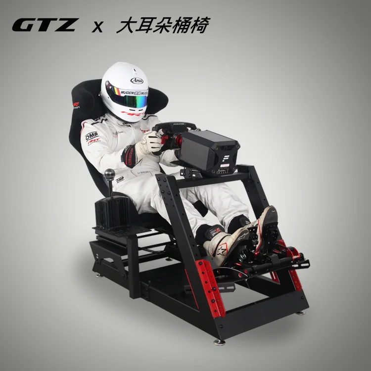 GTZ Dual-Mode Racing Simulator Bracket Game Aiming Wheel Seat