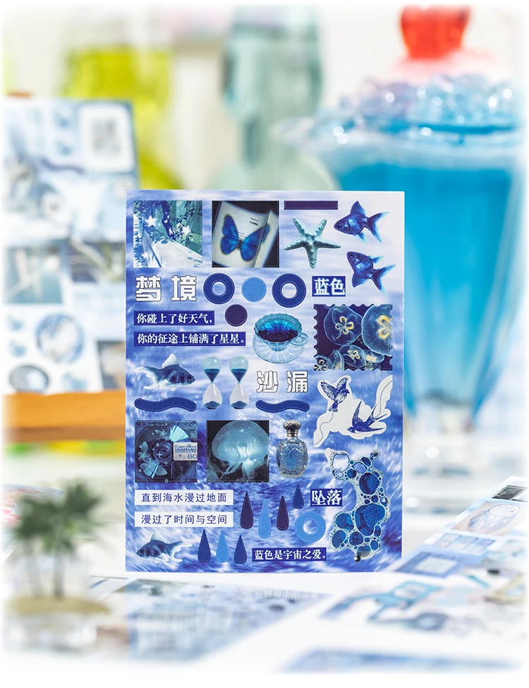 30 Pcs/Bag Kawaii Cut-Out Sticker Book Listen to Your Thoughts Retro-Style Pattern Materials DIY Diary