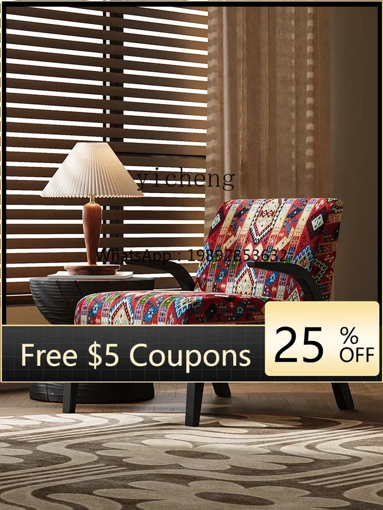 

Y1 retro homestay single sofa chair color antique living room balcony leisure single chair