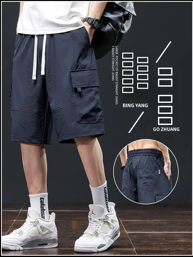 

Ultra-Thin Ice Silk Workwear orts Men's Summer Qui-Dry Sports Mid-Length Casual Five-Quarter Pants Outerwear