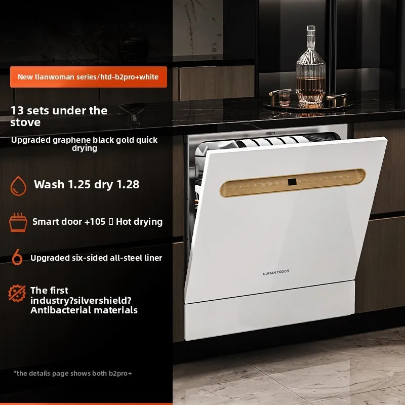 HTT Huiman Lavastoviglie Armadietto di disinfezione incorporato automatico Elettrodomestici Stufa Tiannu B2 Sterilizzazione bianca