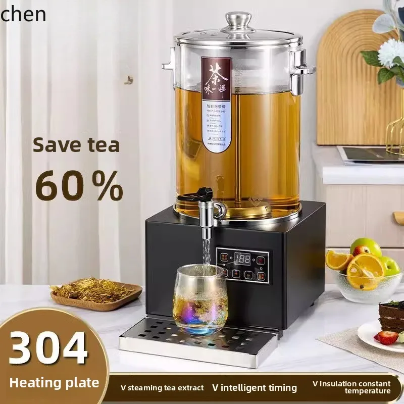 HTT smart transparent tea bucket, electric heating , black tea maker, steaming water bucket, automatic  milk warming