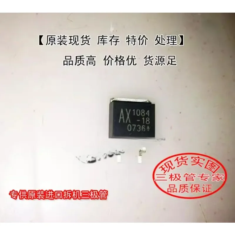 Used&Not NEW&Send after Measure Inventory processing, sold 1084-1.8 TO-263 units factory original