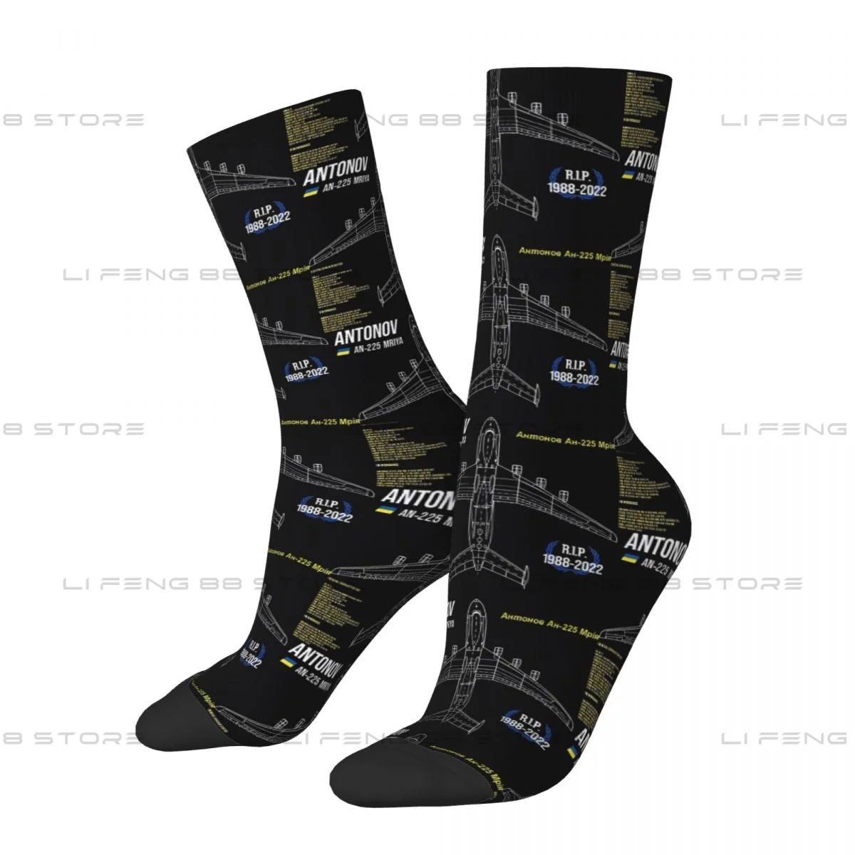 Funny Pilot Quote AN-225 Antonov Mriya Cargo Plane Men Women Socks Outdoor Novelty Spring Summer Autumn Winter Stockings Gift