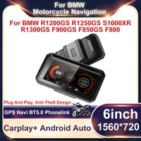 6 ""para BMW R1200GS R1250GS S1000XR inalámbrico CarPlay Moto Android Auto portátil Digital motocicleta 2K HD tablero navegación GPS