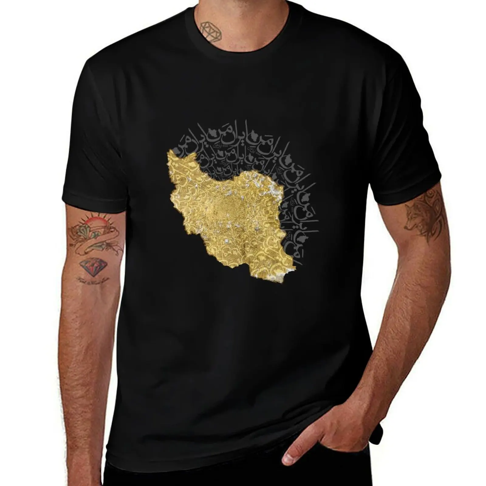 

My Iran T-Shirt anime tshirt man t shirt graphic T-Shirt
