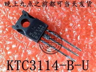 20Pcs KTC3114-B-U/PH KC3114 C3114 TO-126 New