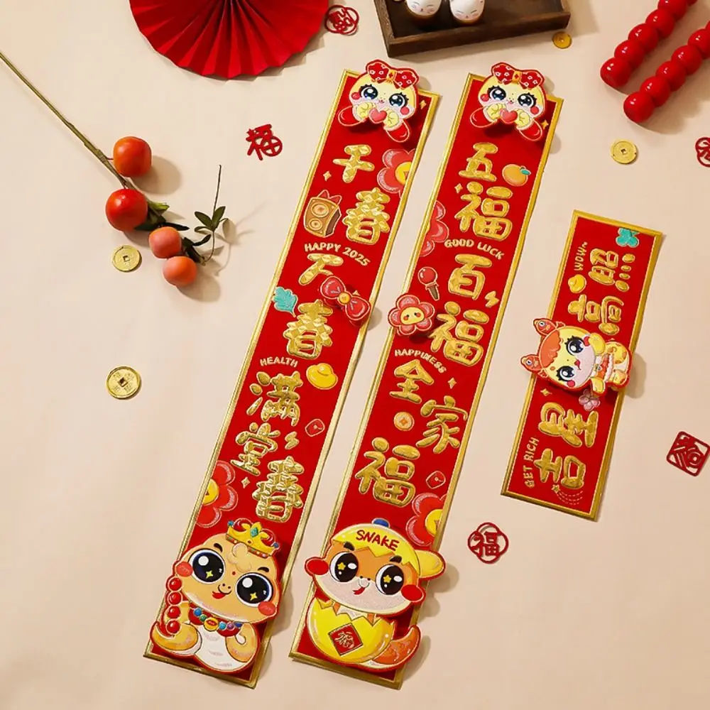 Chinese Style 2025 Snake Year Door Couplets Cartoon Blessing Words Fu Character Door Sticker Traditional