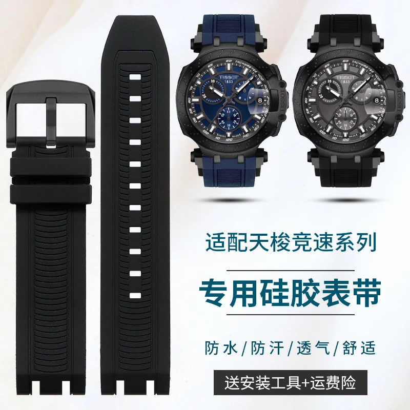 22mm Compatible with Tissot MotoGP Racing Collection Silicone Watch Strap - Genuine Original for Men, Model T115.417 / 427