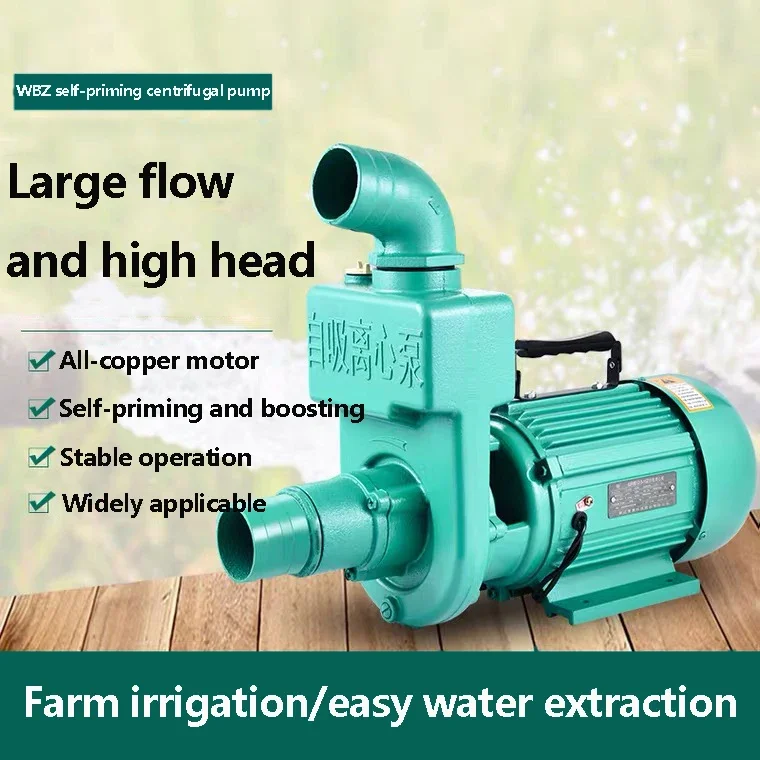 Bomba centrífuga bomba de água de poço grande taxa de fluxo 1.5 polegadas 2 polegadas 3 polegadas doméstico 220v tanque séptico esgoto auto-escorvamento pum