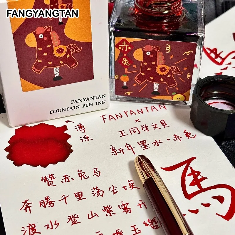 

Чернила для перьевых ручек FANGYANGTAN, 20 цветов, 50 мл, градиентные, безуглеродные, для стеклянных перьев, школьные принадлежности, канцтовары