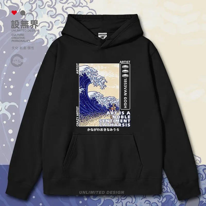 Van Gogh Starry Night Art in Kanagawa Surfing mens hoodies sporting clothing jerseys tracksuit new white clothes autumn winter