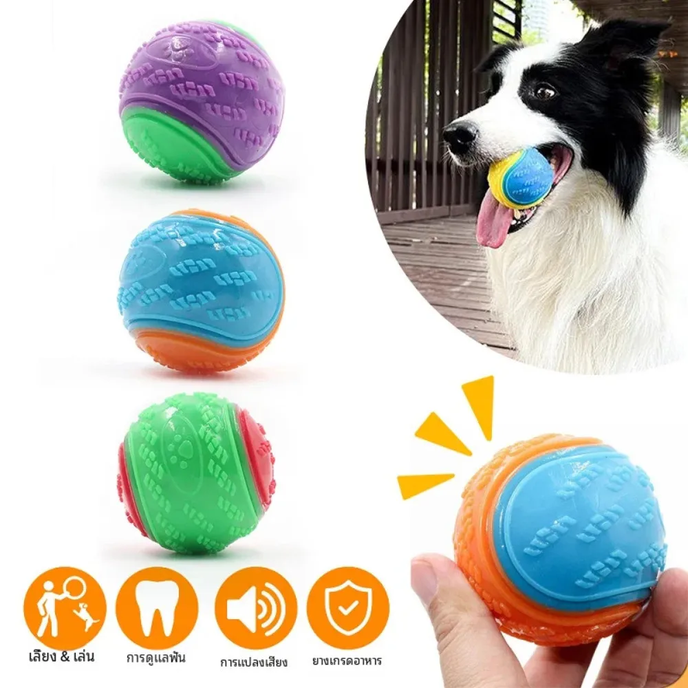 

Dog Squeaky Ball Toys Strong Rubber Durable Bouncy Chew Ball Bite Resistant Puppy Training Sound Toy Teeth Cleaning Pet Supplies