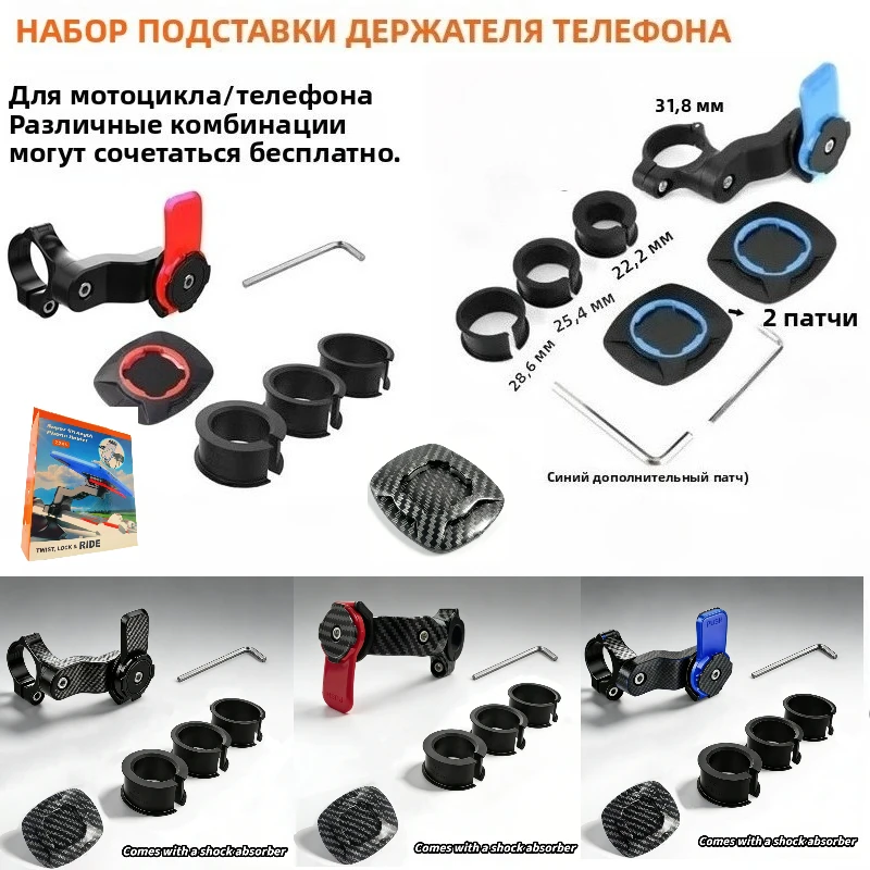 

Держатель для телефона на велосипеде и мотоцикле, противоударный, 360° ° Поворотный зажим для подставки для MTB 4Lock, скутер, велосипедные аксессуары, мотоцикл