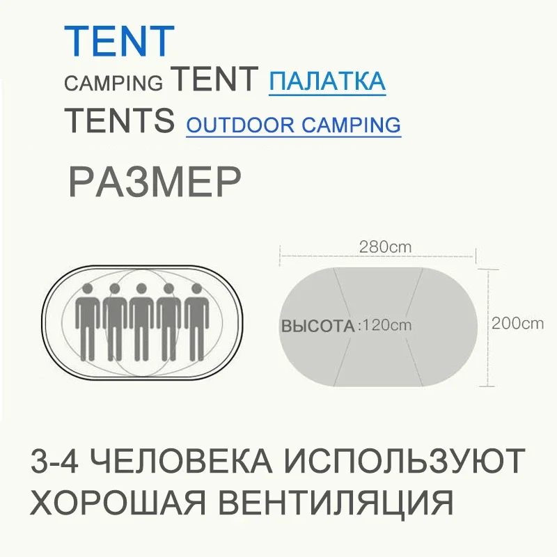 Tent Pop Up Camping Tents Outdoor Camping Beach Open Tent Waterproof Tents Large Automatic Ultralight Family