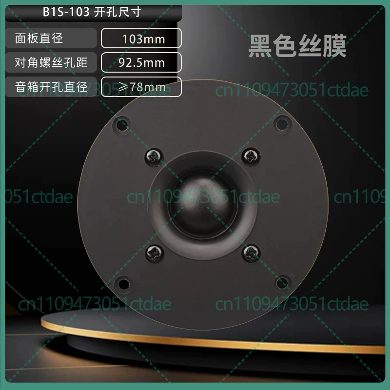 For Jingquan B1S Series 4