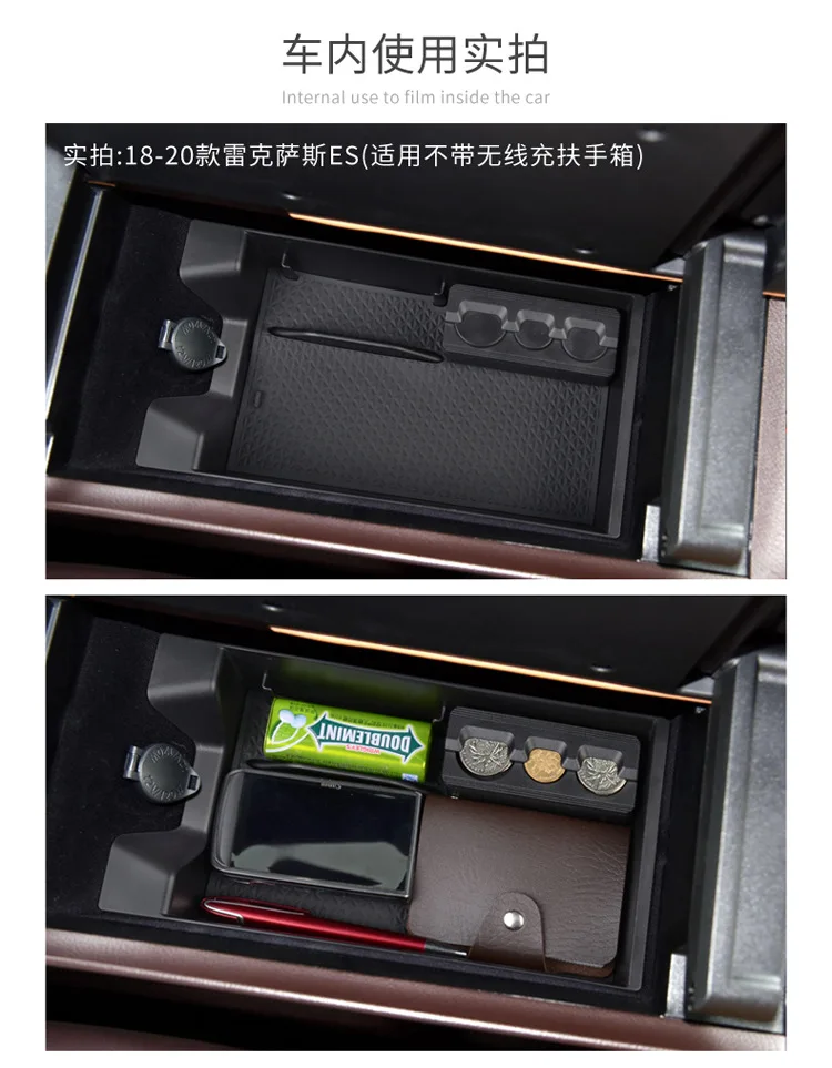 FOR 18-20 Lexus ES Central armrest box Automotive interior modification Modified miscellaneous storage box