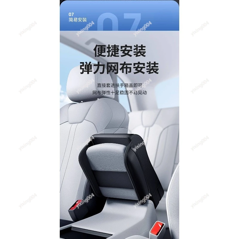 Car Armrest Box Heightening Pad, Central Console Elbow Support Cover  Universal