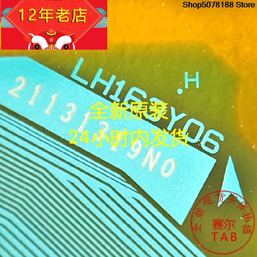 LH163Y06 Drive IC  TAB module   COF LH163YO6