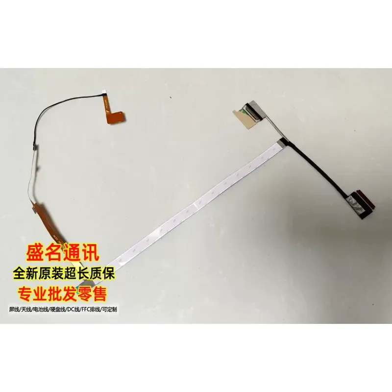 For Applicable ThinkPad E15 screen cable DC02C00WJ00 DC02C00WJ10