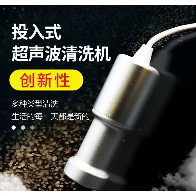 Small Ultrasonic Cleaning Machine Portable Household Input Cleaning Rod