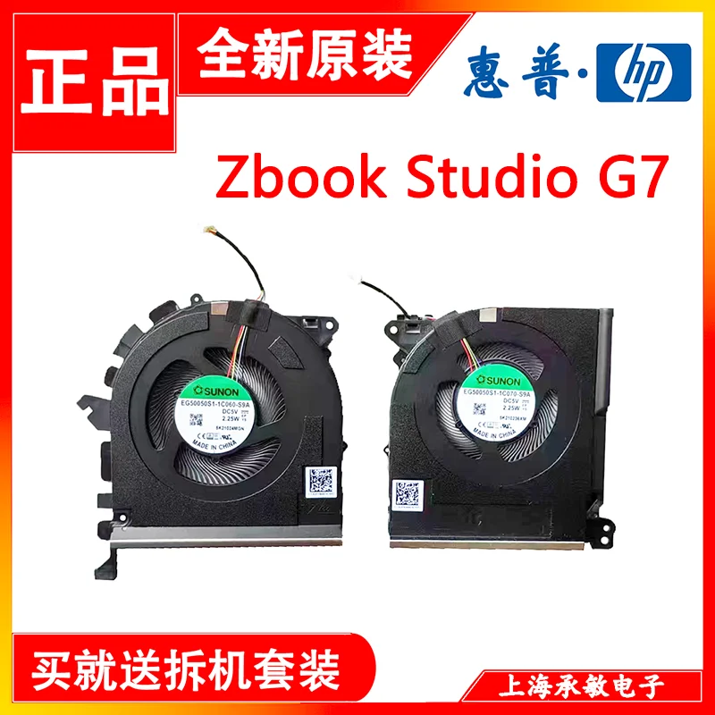 For HP Zbook Studio Creates G7 G8 ZBCG7 HSN-C06C C12C Fan