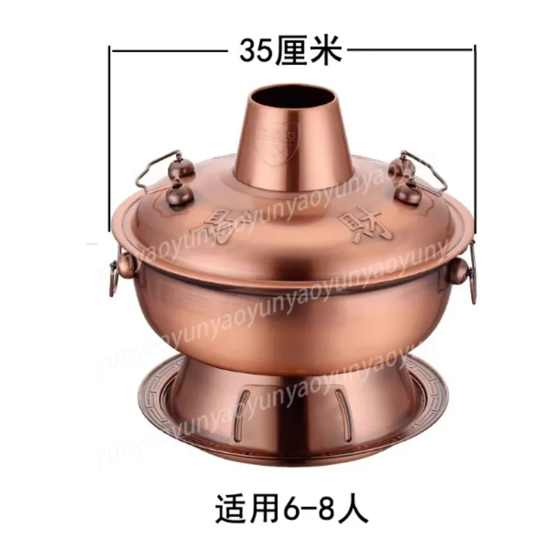 Old Beijing Copper Hot Pot Old-fashioned Charcoal Fire Boiler Commercial Mutton Shabu Electric and Carbon Dual-purpose