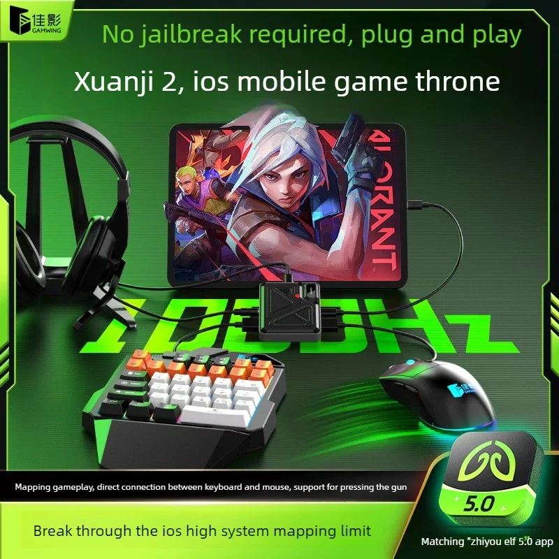 

Конвертер клавиатуры и мыши Gamwing XuanJi2 для iOS, 2000+ Гц, комплект для мобильных игр, периферийное устройство для PUBG, улучшающее скорость