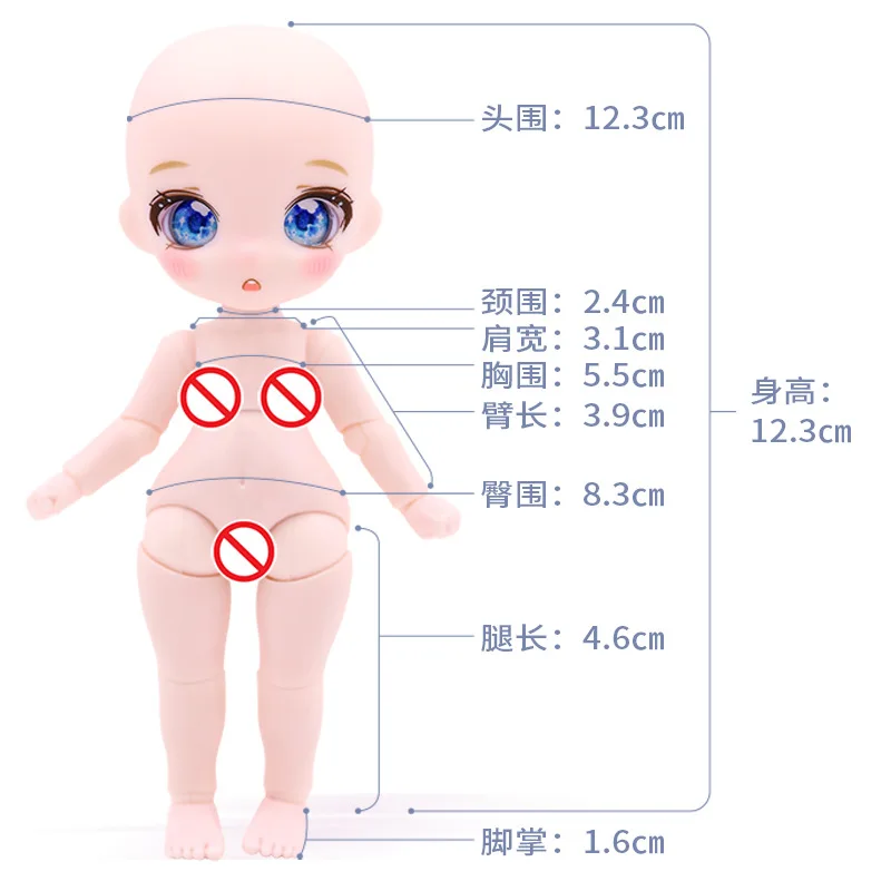 New 12cm Height Cute Ob11 Doll Toy 1/12 Bjd Multi Joints Movable Diy Dress Up Toys