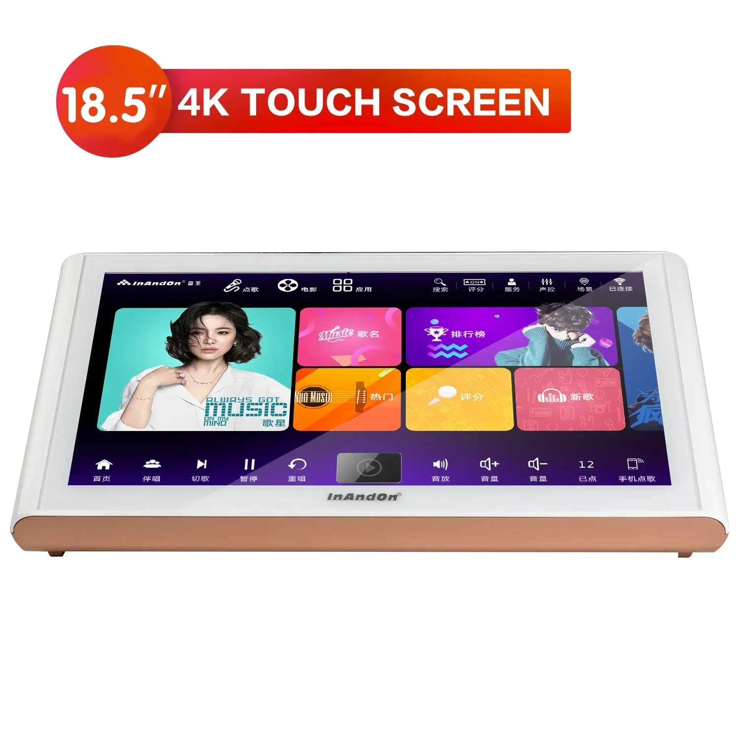 

KTV Karaoke Player Machine Set HD 18.5 4TB Capacitive Karaoke System Player Portable Singing Machine For Home