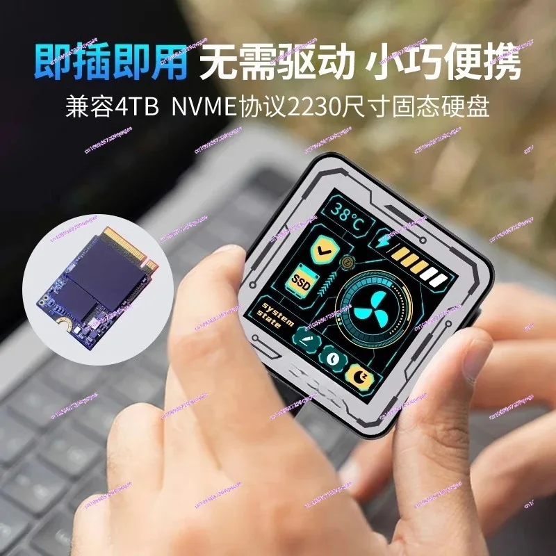 2230 hard disk box M.2 mobile solid state drive box mobile phone PC external mobile storage