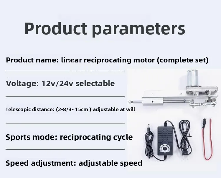 Linear reciprocating push-pull rod reciprocating telescopic motor repetitive motion mechanism electric push rod motor crank