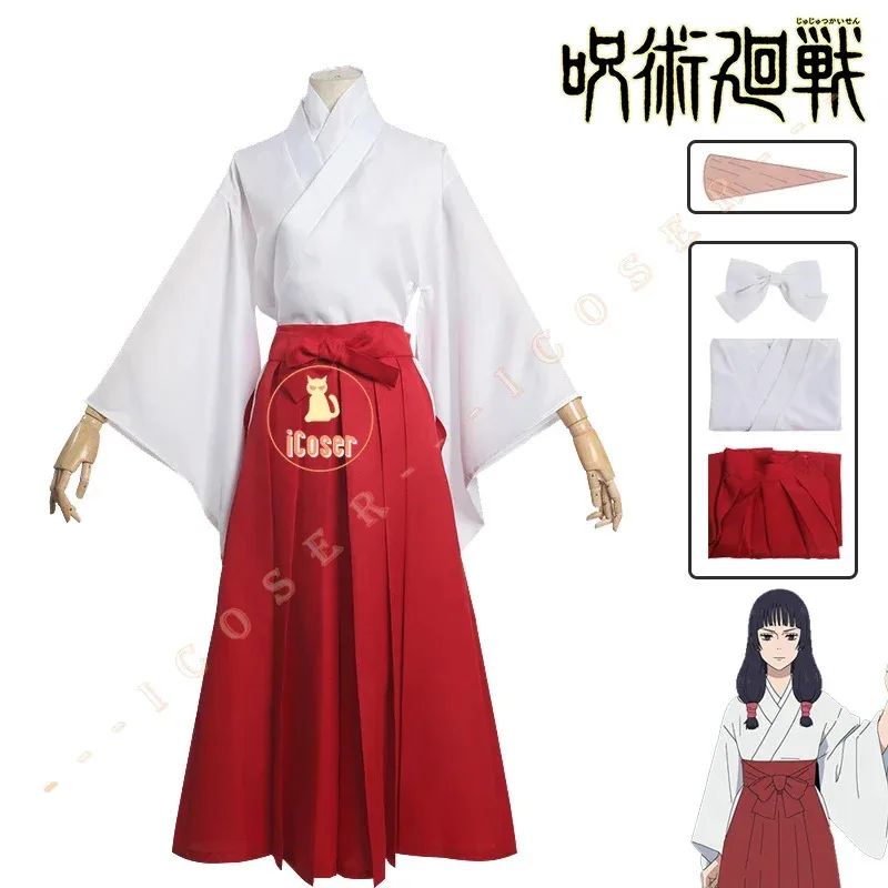 

aa69Utahime Iori Cosplay Costume Wig Anime Kaisen Dress Uniform Tokyo Jujutsu High Skirt Stickers Halloween Women Season