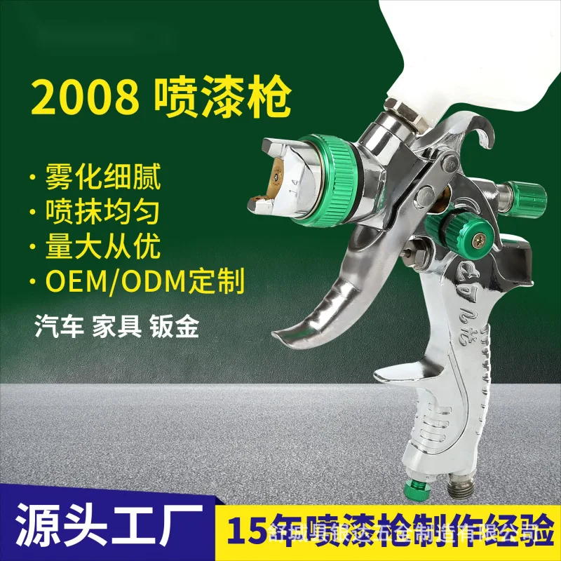 

Пистолет-распылитель, верхняя кастрюля, деликатный распылитель, автомобильный многокалибрный пневматический пистолет-распылитель большой емкости для листового металла 2008г.