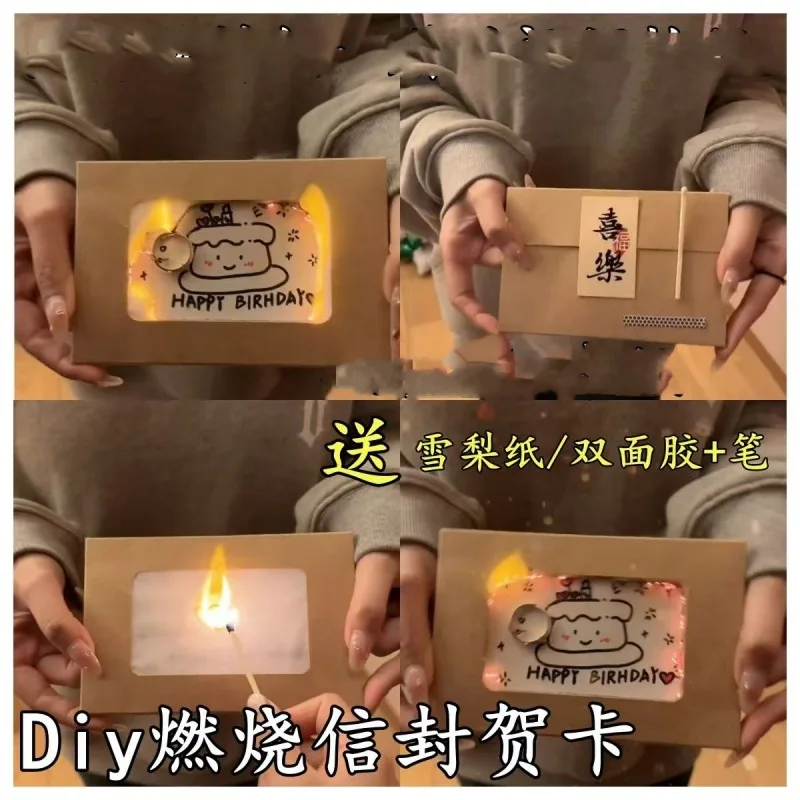 Flame burning greeting card DIY handicraft, light the Christmas card with a match, the greeting card gift wrapped in paper mater