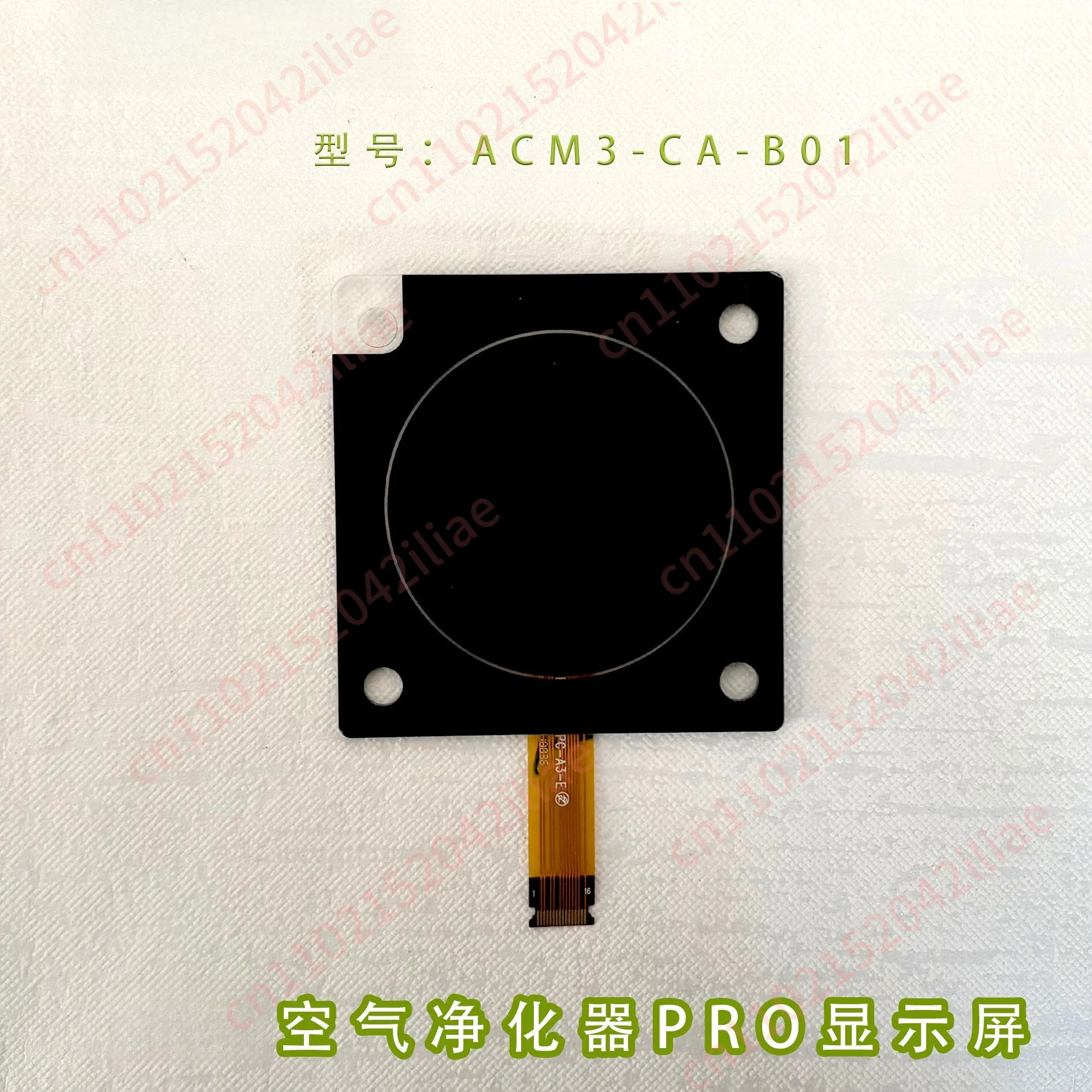 Suitable for Xiaomi Air Purifier 3/4 /4Pro 4Lite Screen, Display