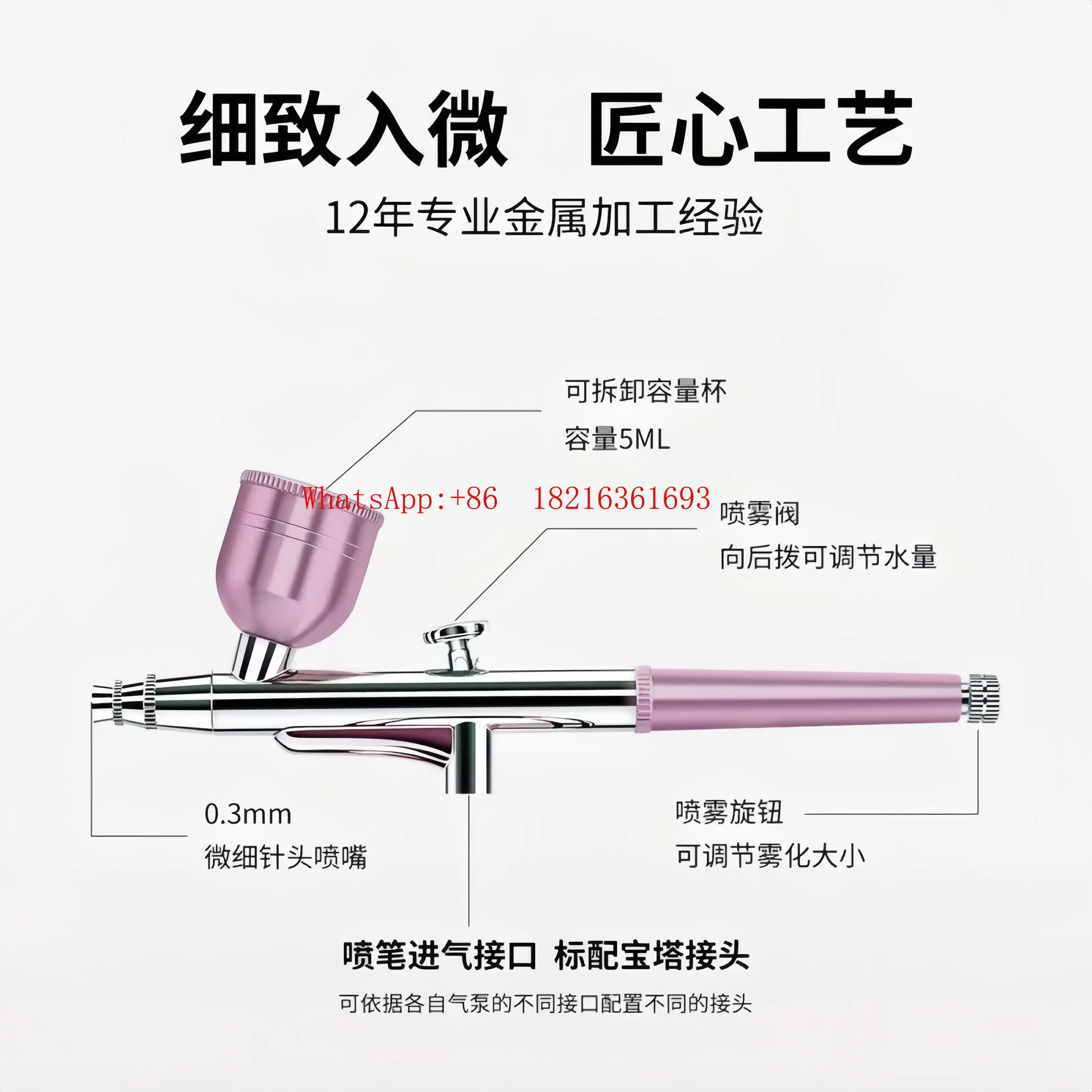 Metal Plastic Nozzle, Capacity Cup Replacement Parts, Nozzle, Oxygen Injection Device, Nail Spray Pen, General Accessories