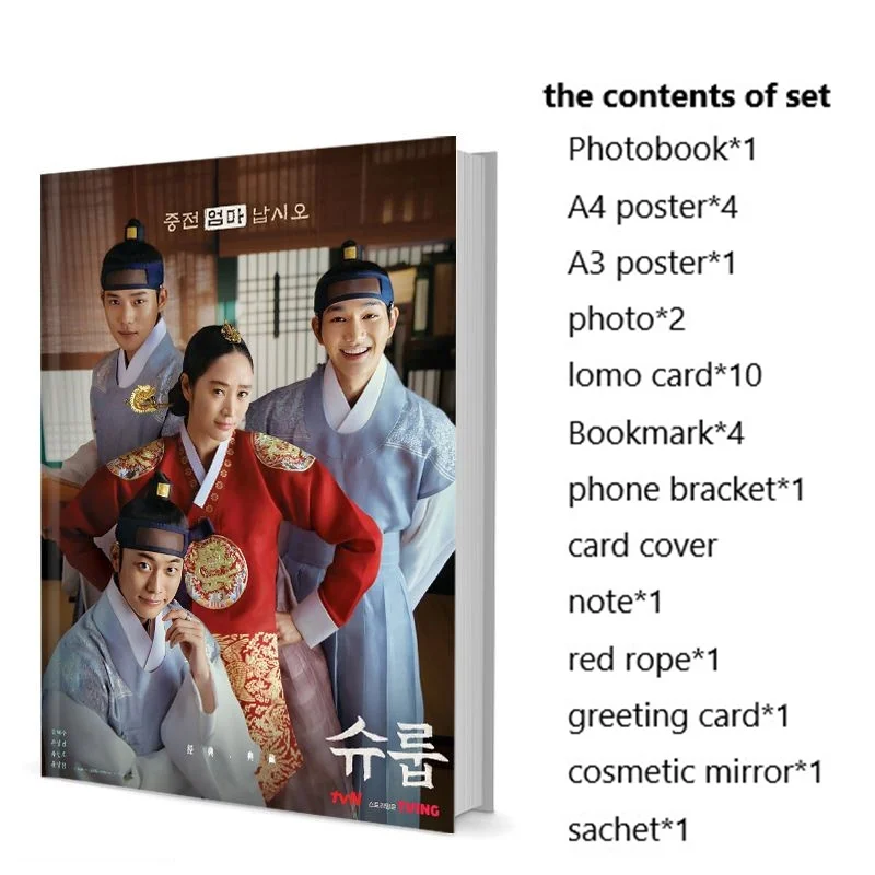 

Under the Queen's Umbrella shuroop Hye-soo Kim Won-young Choi Photobook Set With Poster Lomo Card Bookmark Photo Album