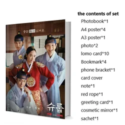 Under the Queen's Umbrella shuroop Hye-soo Kim Won-young Choi Photobook Set With Poster Lomo Card Bookmark Photo Album