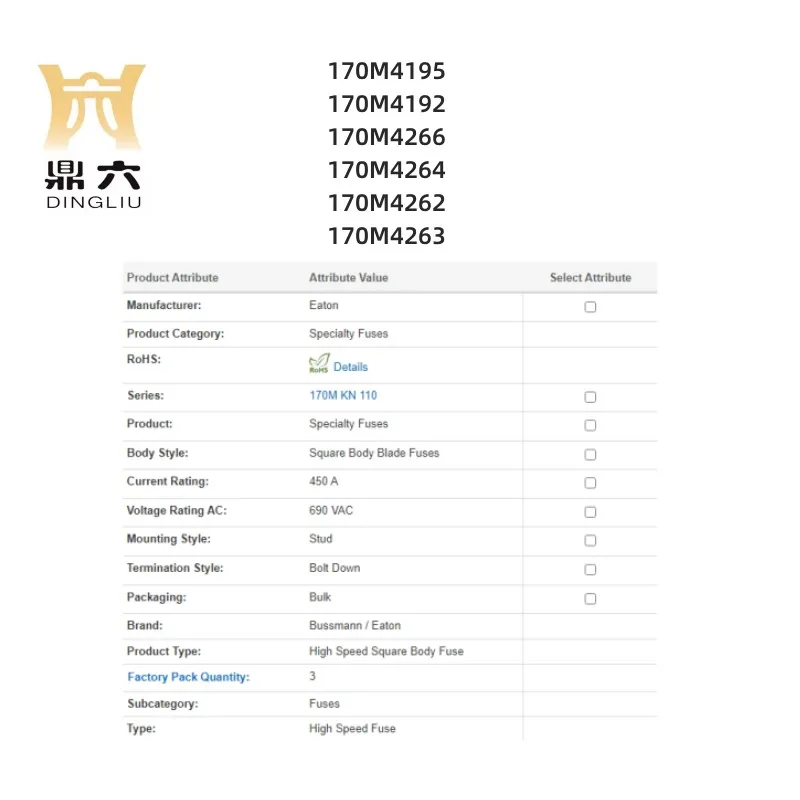 170M4195 170M4192 170M4266 170M4264 170M4262 170M4263  module