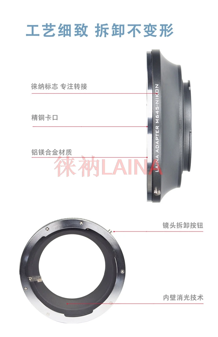 LAINA M645-AI Lens Mount Adapter Ring For Mamiya M645 Lens To Nikon F AI Mount DSLR Camera D850 D750 D610 D90