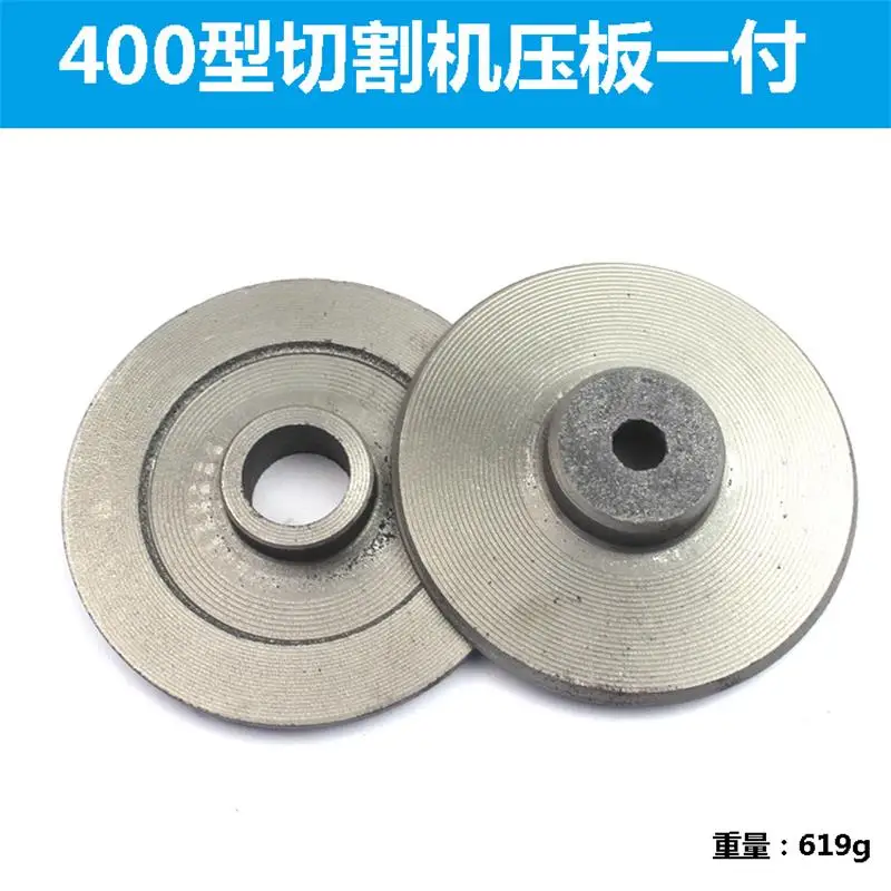 400 cutter platen grinding wheel splint cutter saw blade platen (a pair)