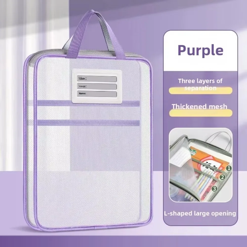 

Новая L-образная сумка для документов, большая вместительная горизонтальная сумка для хранения с сетчатой сумкой для документов, школьные и офисные принадлежности