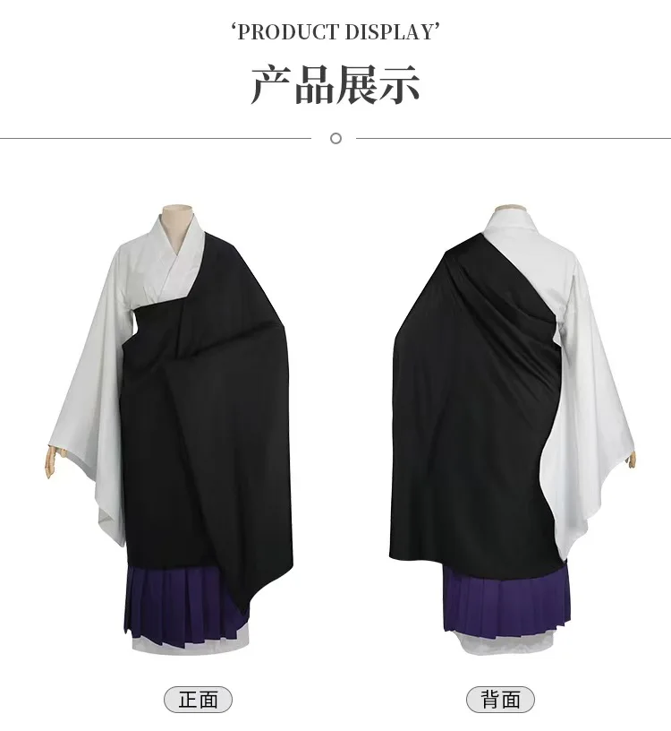 Uraume Jujutsu Kaisen Cosplay Set - Monk Robe Skirt Shawl Halloween Costume view 3