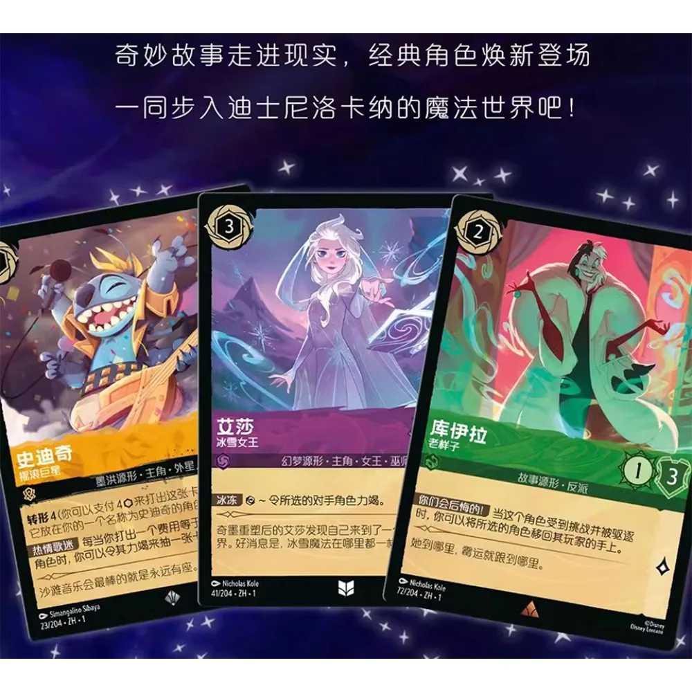 Thumbnail 3 - #32 Compare Collectible Trading Cards Before You Buy