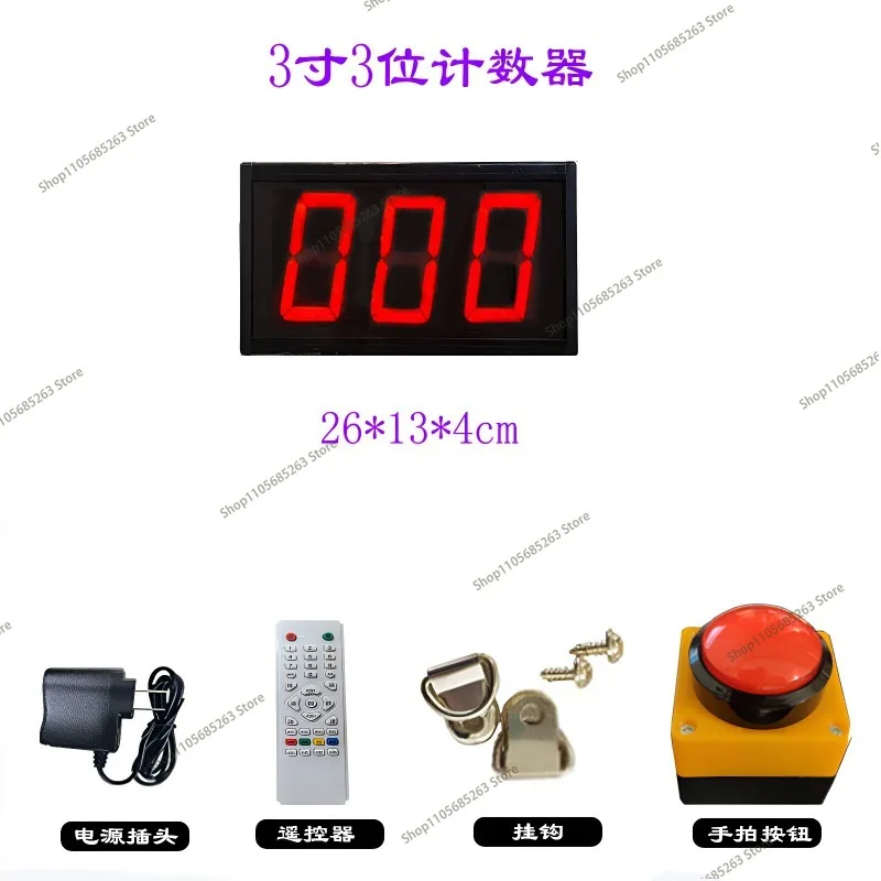 Turn the page, hand shot electronic counter clock in check-in, button, count, induction