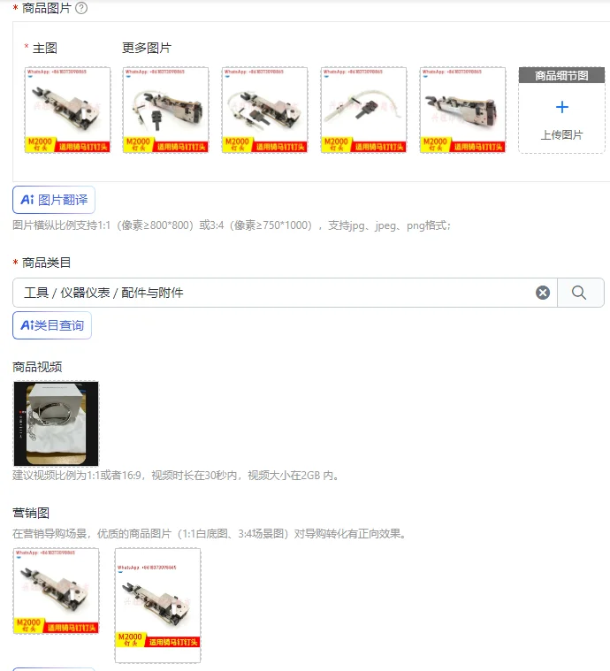 Nail head semi-automatic riding order M2000 stapler head