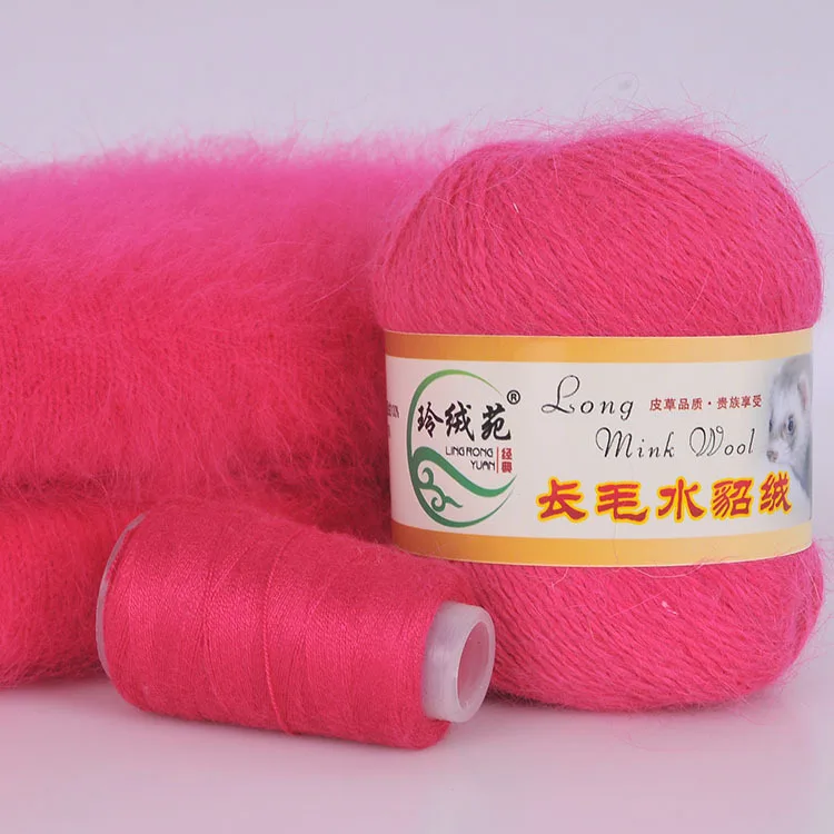 250G Long-haired mink wool yarn wholesale 50g/piece