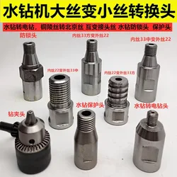 1 Pcs Thread Adapter for Diamond Drill Core Bits Male M22 to 33MM Thread Connection Convertor Construction Tools